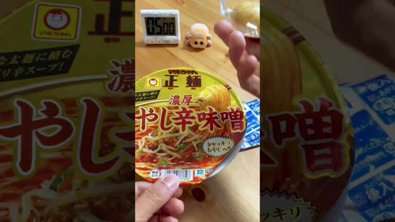 マルちゃん正麺 カップ 濃厚もやし辛味噌 東洋水産 #shorts ◥█̆̈◤࿉∥