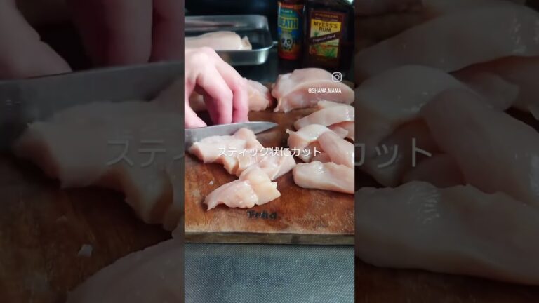 おかわりがとまらない😋✨週末の乾杯レシピにも🍻✨鶏むね甘辛スティック唐揚げ🌿