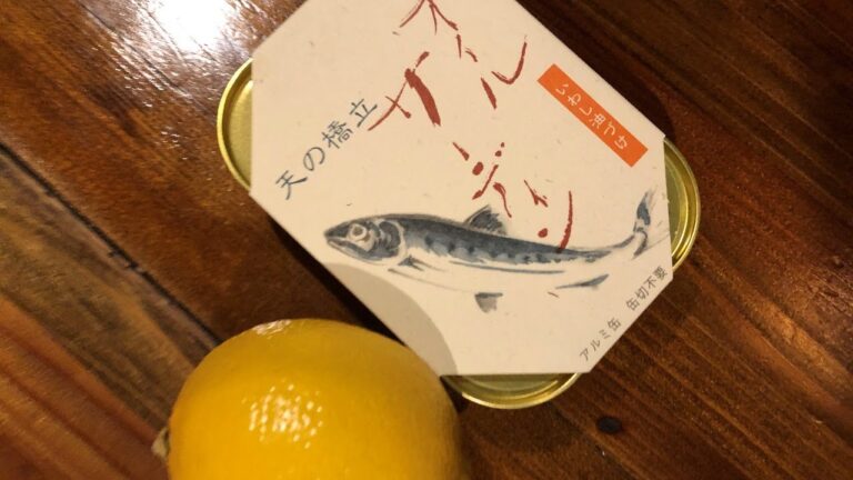 宅飲み　～オイルサーディンとレモンシュラブ～