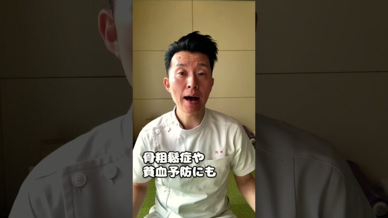 高野豆腐の効能について