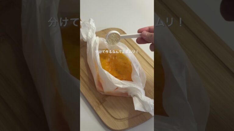 甘辛とろける✩ヤンチキ　#ヤンニョムチキン#ワンパンレシピ#ワンパン同時調理#ワンプレートレシピ#簡単レシピ#shorts ig:tomono_meshi