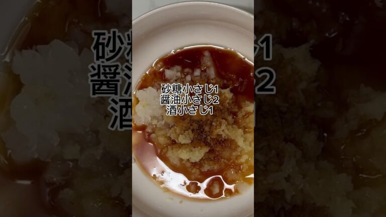 パックごと凍らせた豆腐で健康食です！一回食べれば痩せる気になる〜🤣#shorts#ダイエット食#新玉ねぎ#健康食