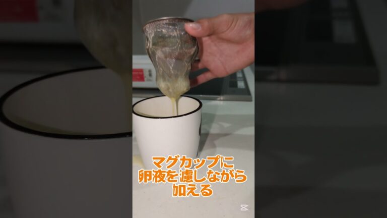 レンジで３分！！？マグカッププリン！ #スイーツ #簡単レシピ #shorts #ばずれ #プリン #マグカップ #ミセスグリーンアップル #ビターバカンス #あけおめ