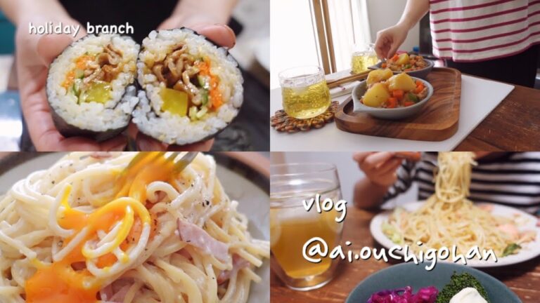 vlog|週末の爆食朝ごはんの記録💛|簡単キンパ|肉じゃがそぼろ丼🍚|レンジでカルボナーラ|ズボラ餃子チャーハン