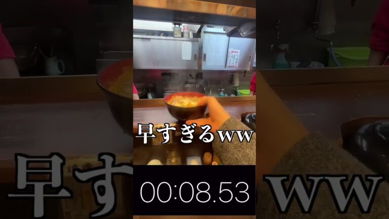 注文して8秒でカツ丼が出てくる店がヤバい…#shorts