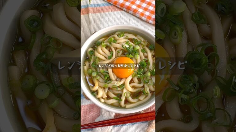 レンジで完成！最強ズボラカレーうどん