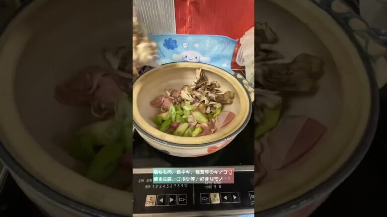 せり農家が作る仙台せり鍋🍲