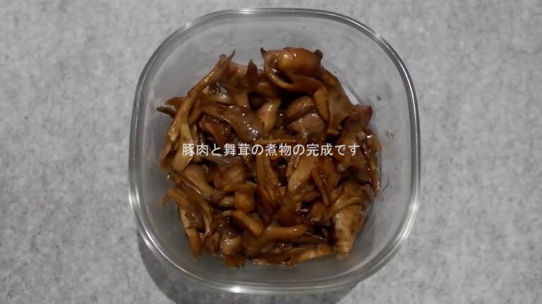 【簡単料理】豚肉と舞茸の煮物
