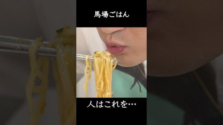 悪魔の鍋！袋麺に"欲望"をトッピング🔥プデチゲ 絶賛配信中♪