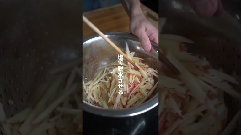 知ってた？リンゴはオツマミ