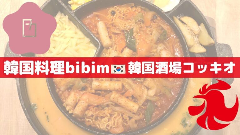映え確定❤️チーズラーメントッポッキ🧀