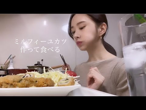 21歳女子大生自炊日記ミルフィーユチーズカツの作り方