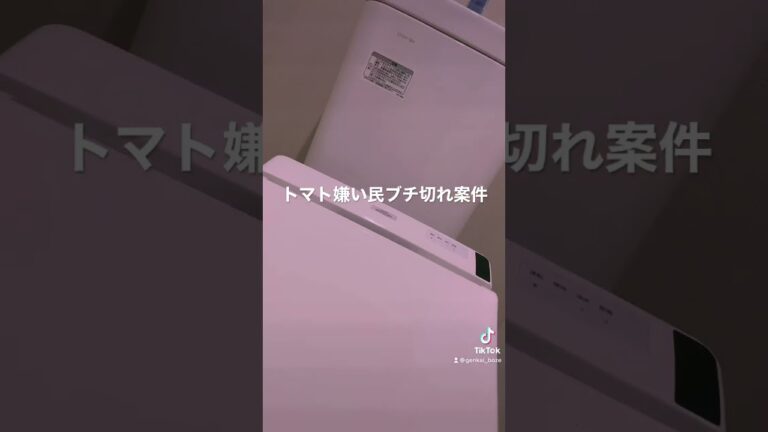 全トマト嫌い達からの忠告