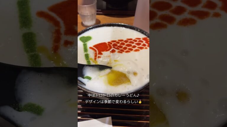 【京都グルメ】謎の白いカレーうどんを食べてみた。。 #kyoto #kyotofood  #京都グルメ #京都ランチ #飯テロ