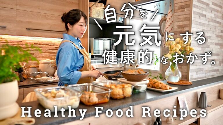 【栄養】五月病にならない！体に嬉しい栄養満点８品｜失敗しない２種のチーズソースの作り方｜連休明けの回復ご飯