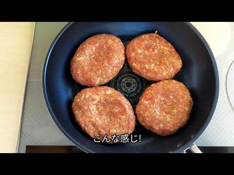 【おやじ料理】焼肉のたれを使ったハンバーグ！