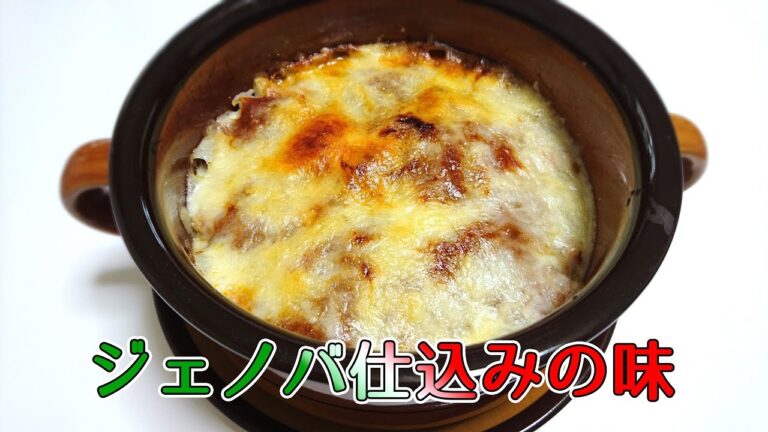 ミートソースドリア