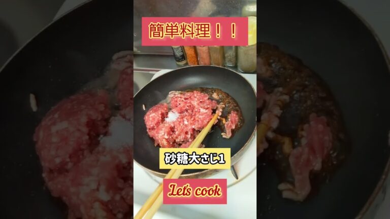【四色丼からの五色ご飯】子供のころから大好きな丼飯♪