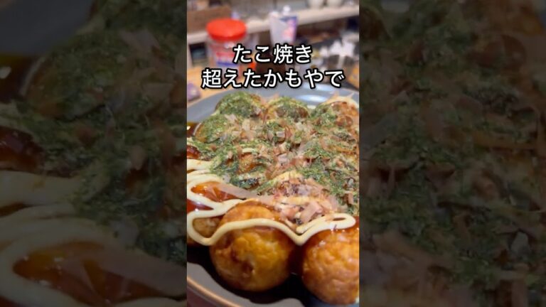 【豆腐でたこ焼き】関西人が作るグルテンフリーな豆腐のたこ焼き #簡単レシピ #おうちごはん #料理 #グルテンフリー #たこ焼き #豆腐レシピ