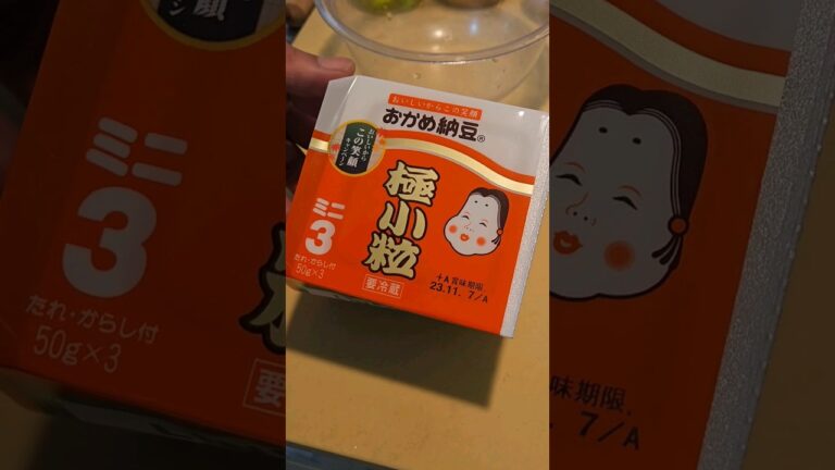 1番好きな納豆の食い方。新米うまい！免疫力アップ