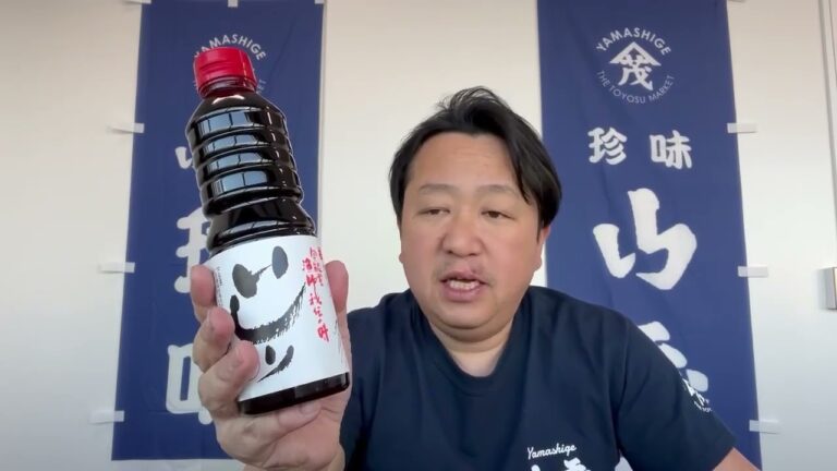 2024/3/18【豊洲市場】山茂／『いしり』