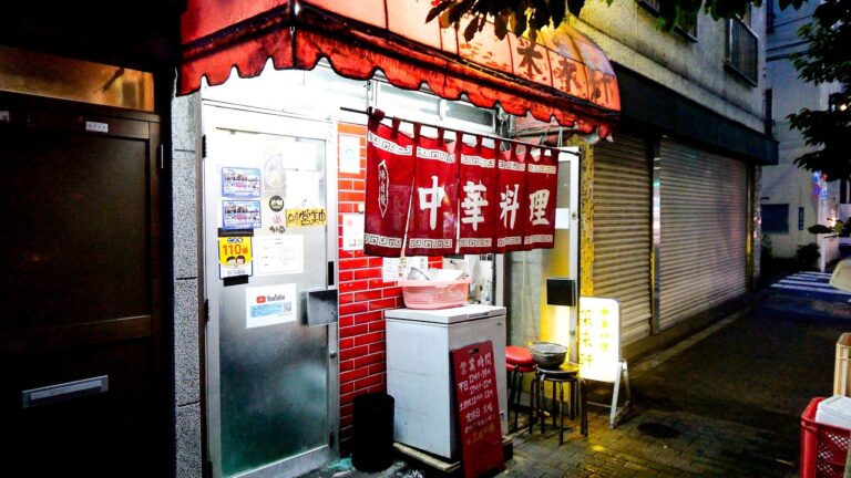 下町！最強！町中華！８０歳の女将さんが躍動する東京人情グルメ。