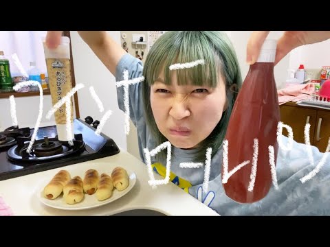 【簡単】ホットケーキミックスでウインナーロールパン作ってみた。