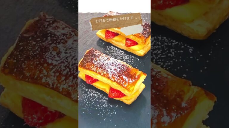 志麻さんの絶品本格ミルフィーユ♪#shorts