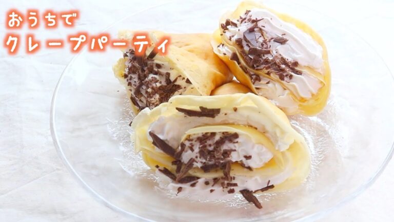 【家族で楽しい】好きな具材で！おうちで簡単クレープづくり【節約スイーツ】