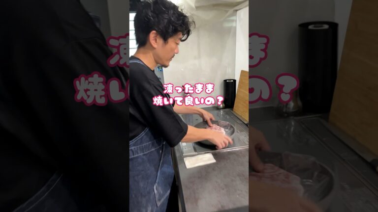 【肉は解凍するな】この手のステーキはこうやって食べるのが一番美味いかもしれない… #shorts