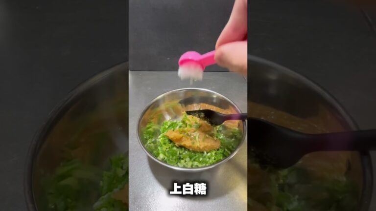 豚トロニラネギ味噌のシャキシャキレタス包み