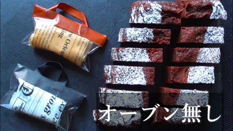 オーブン不要！材料3つ！ガトーショコラ♪しっとり滑らか！レンジで作れる！簡単ラッピングも♪