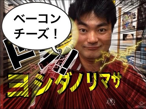 セブンイレブン！焼おにぎりベーコンチーズ！