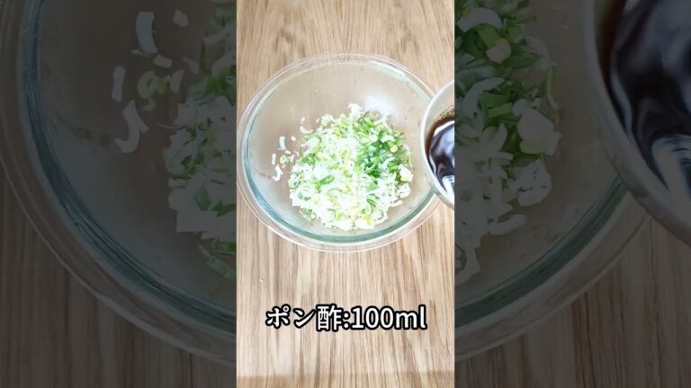 ピリ辛病みつきだれ