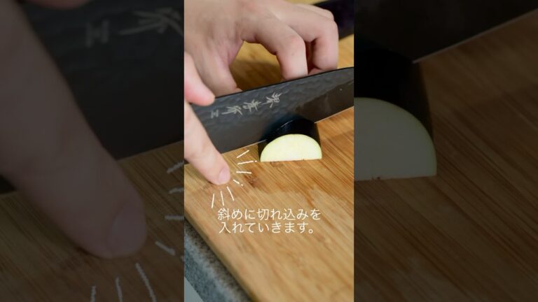 【絶対やってほしい！】ジュワ〜！っと絶品ナス🍆になる下処理「鹿の子　切れ込み」の入れ方のコツ✨　#shorts #asmr #heartknife #レシピ #包丁