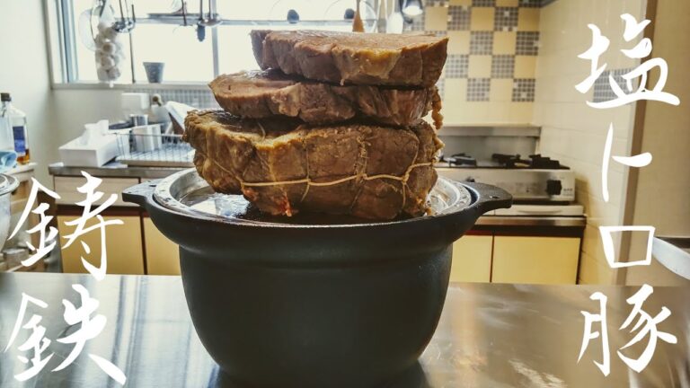 イタリア産ドルチェポルコでスペシャルな料理作ってみた