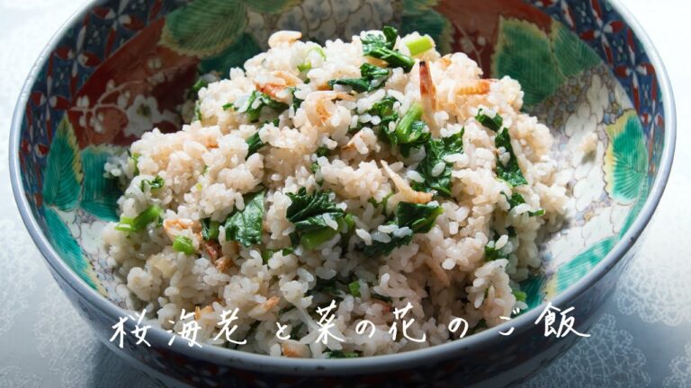 桜海老と菜の花のご飯