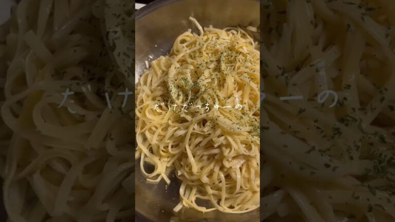 稲庭うどんでパスタ アーリオ・オーリオ 塩とニンニクとオリーブオイルだけ