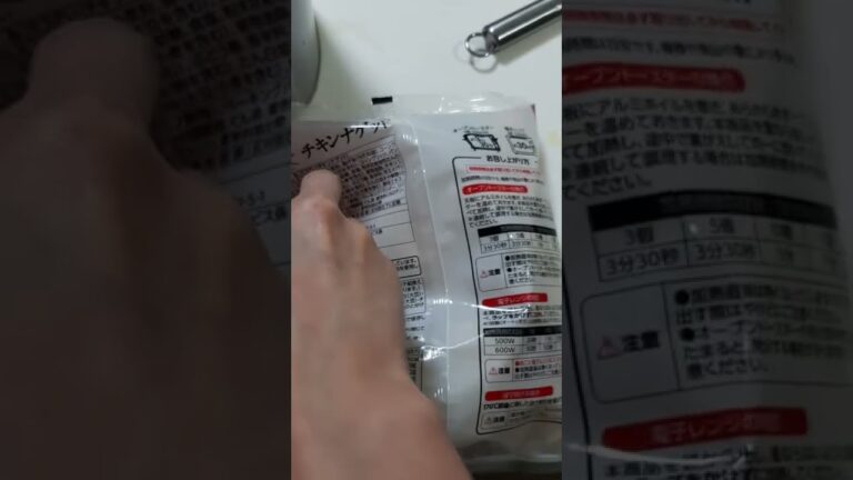 ナゲット…レンジでいいかな？