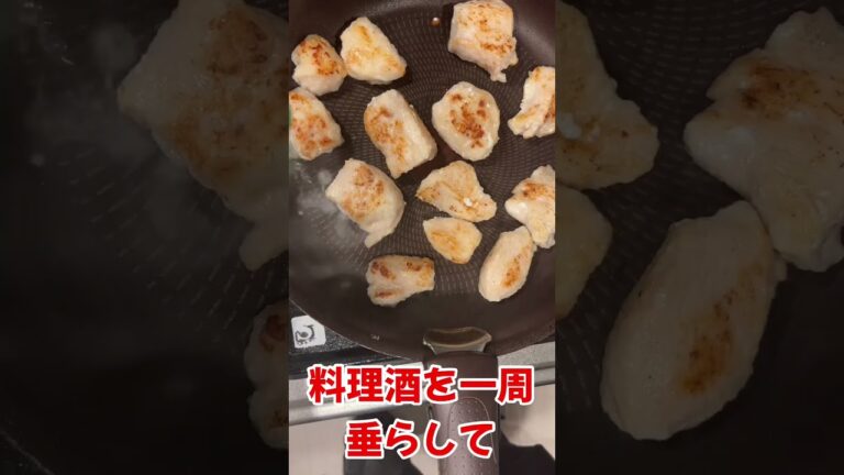 簡単10分！！マヨ&マスタードで作る鶏肉の絶品蒸焼き