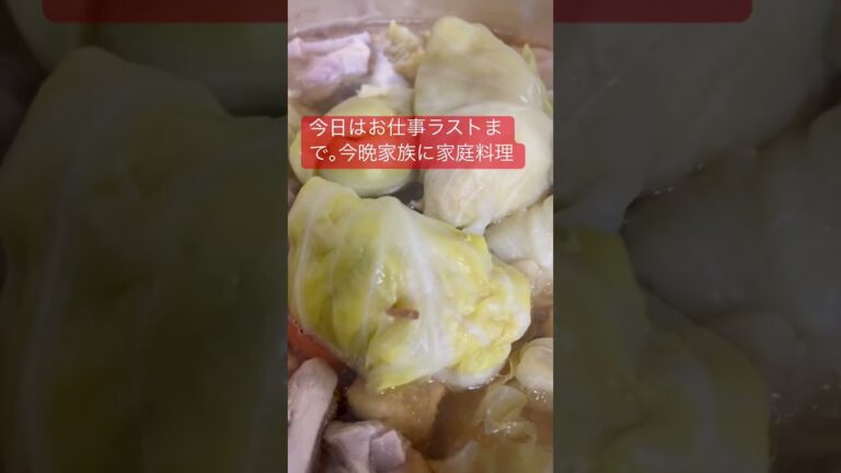 家にあるキャベツ。￼ロールキャベツ、鶏肉入り少しにんじん｡￼とキャベツ、にんじん、豆腐、味噌汁にしました。完璧｡ทำงานยาว แต่ไม่ทิ้งหน้าที่