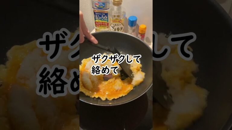 蟹に憧れてカニカマ大量の蟹入り風チャーハン #shorts #簡単レシピ