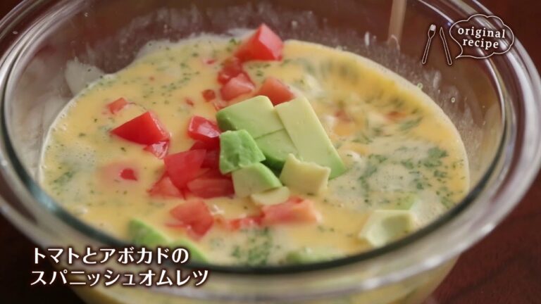 トマトとアボカドのスパニッシュオムレツ