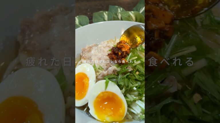 暑い日はコレしか勝たん　ラーメン風冷やし素麺