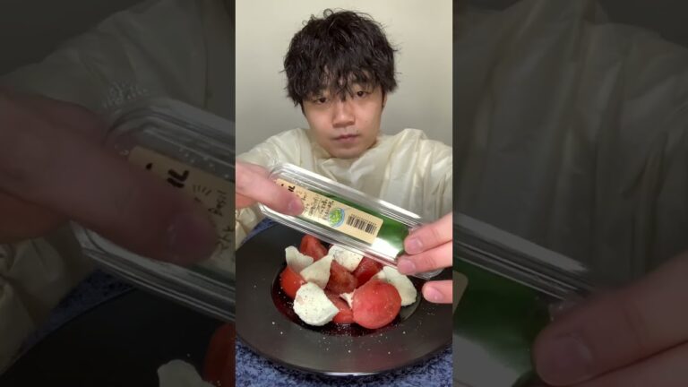 カプレーゼはお好き？🍅🧀#Shorts