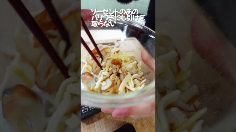 カリカリもちもちの激うま食感！！ビールにあう至極のおつまみ！！【もちもちチーズちくわ焼き】