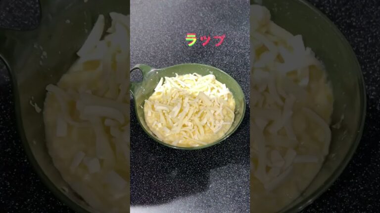 レンジで簡単！太らんグラタン✨#ダイエットレシピ #簡単レシピ #グラタン