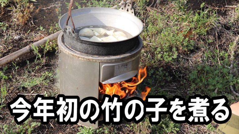 今年初の竹の子を大鍋で煮る｜天ぷらとみそ汁にして食べた