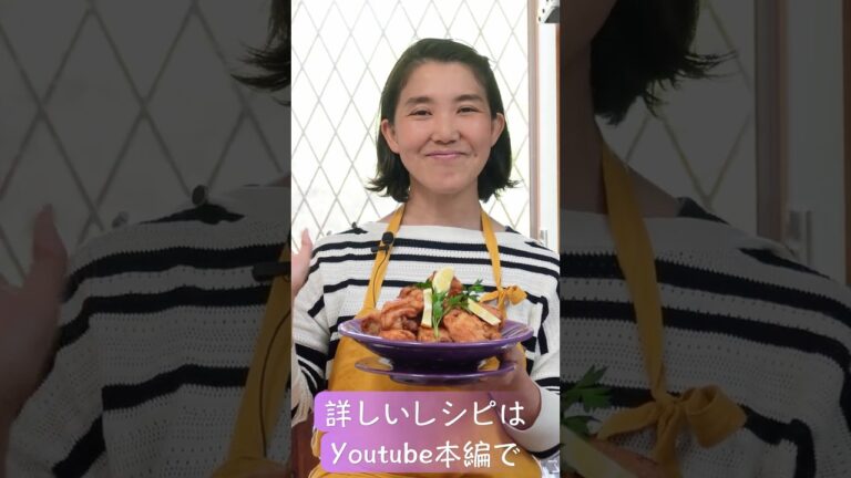 唐揚げ ver. 　#タサン志麻 　#料理 　#cooking　#唐揚げ