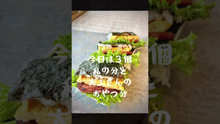 スパムおにぎらず